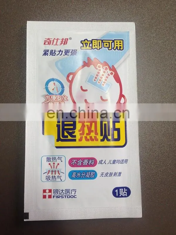 Automatic Hydrogel or Cataplasm Patch Packing Machine
