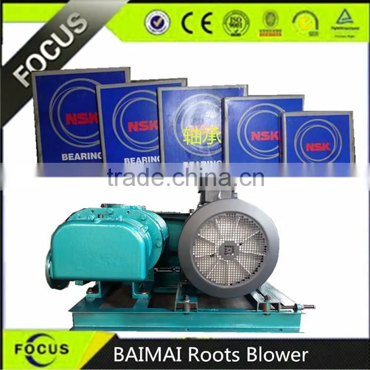 BAIMAI roots vacuum blower(negative pressure roots blower)