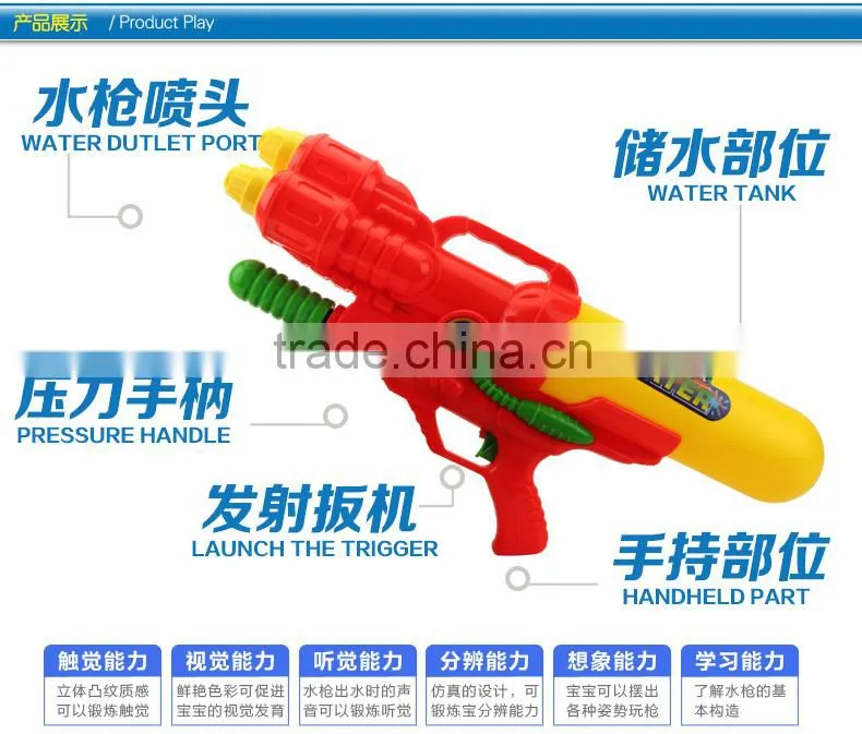 2015 New!!big backpack water guns plastic water gun toy MT800538