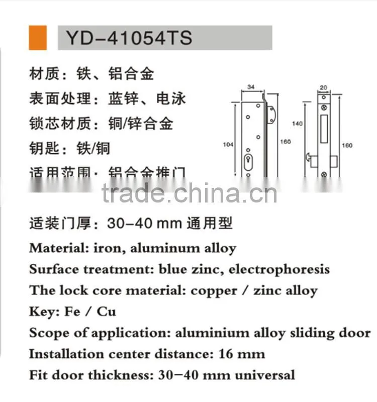 High quality double lock hooks good selling for aluminium and wooden door
