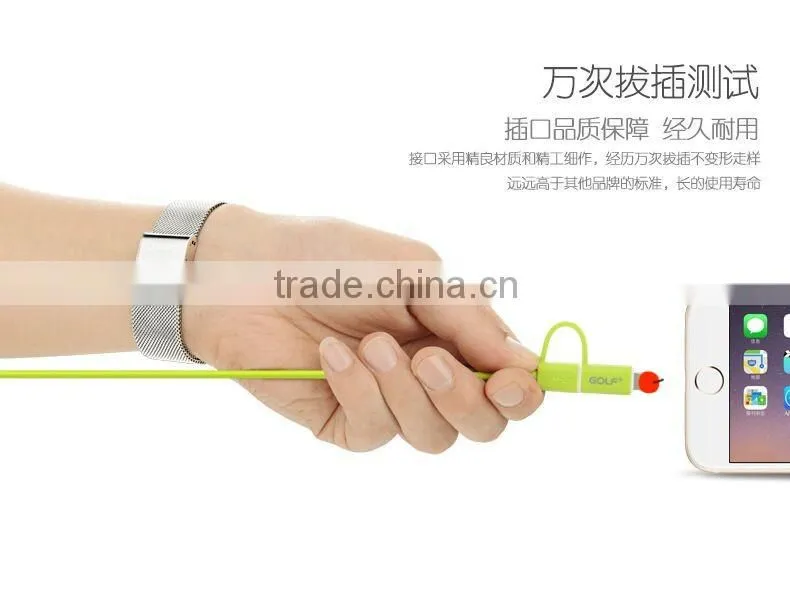 GOLF speed 2in1 intelligent sync charging cable for iphone 5/5s/6s/6s plus 2.1A 105CM Micro USB TPE cable for android device