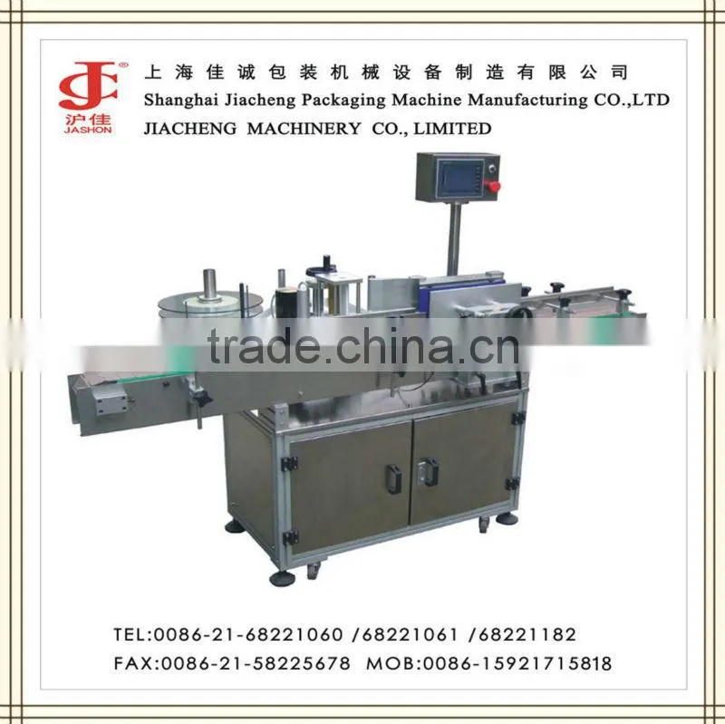 High quality round sticker label printing machinery