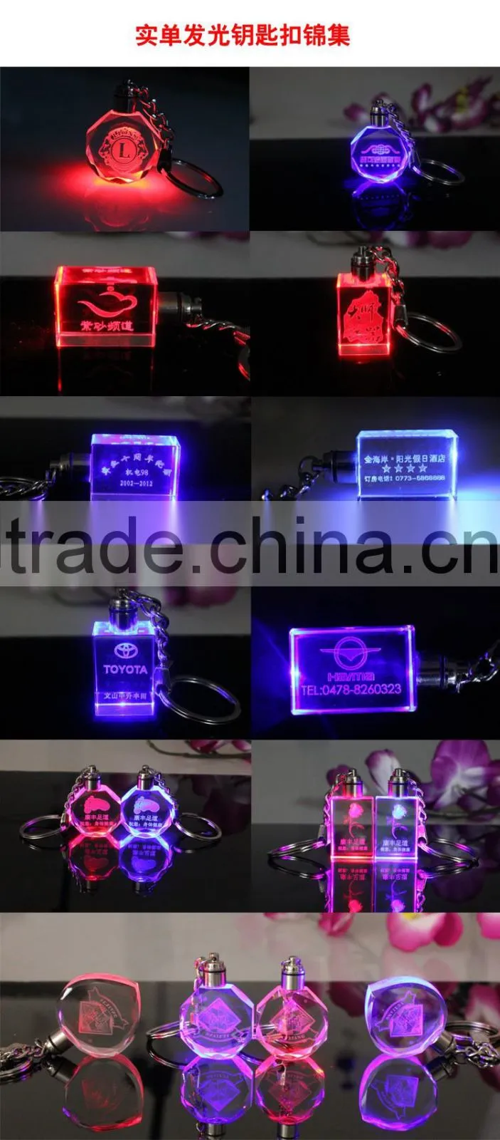 3d laser constellation crystal keychain