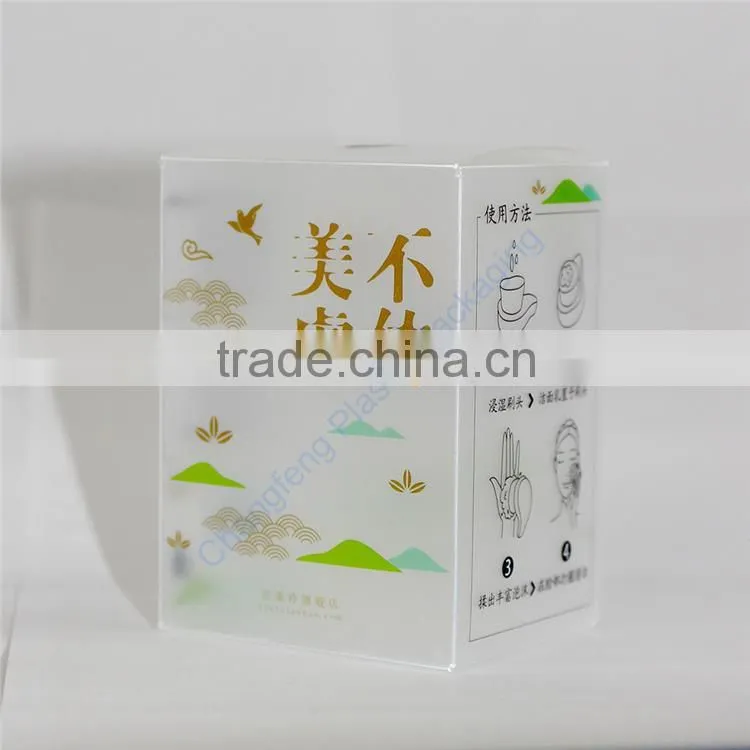 Customized Wholesale Frosted PP Plastic Foldable Box