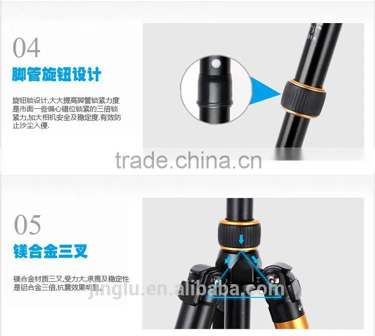 QZSD-668 Portable Lightweight camera Tripod monopod