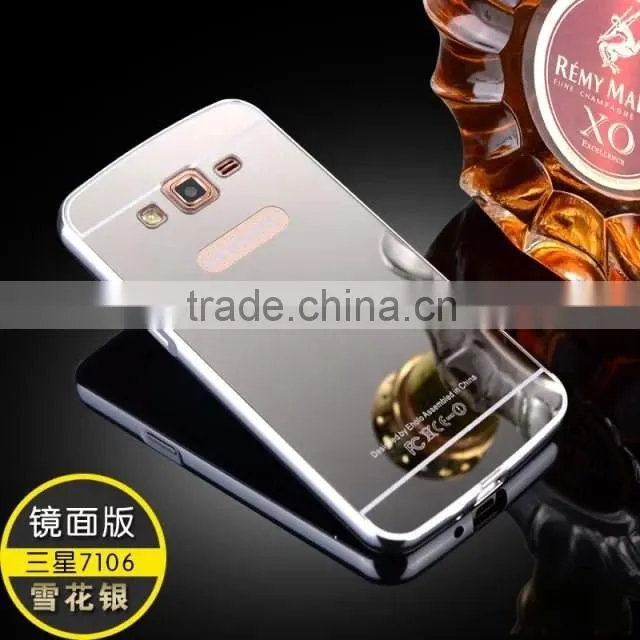 Mobile Phone Aluminum Case Compact Mirror Back Cover Case For Samsung Galaxy 7106