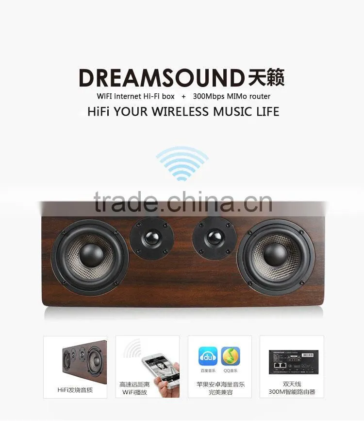 300Mbps wifi router with high quality wifi music box hi-fi audio wireless internet control