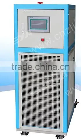 Refrigerated heating circulator cooling heating chiller refrigeration heater HRS series -70 to 250 degree