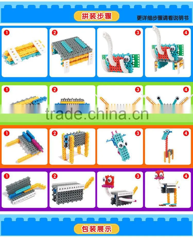 longyeah 4 in 1 aninal plastic diy educational toy for kids