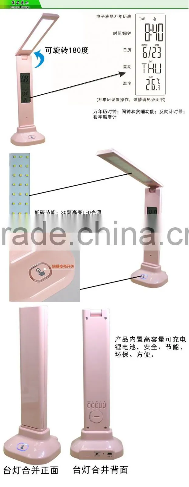 Popular Chargeable Bedside Desk Lamp Domitry Study LED Desk Lamp