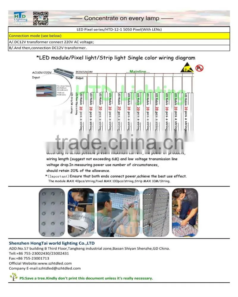 12mm SMD5050 led direct pixel light with Optical lens