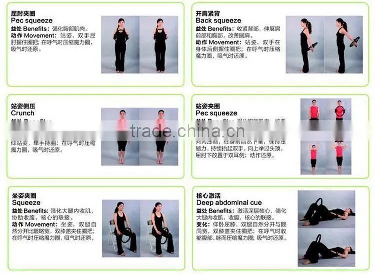 Wholesale Pilate Ring for fitness