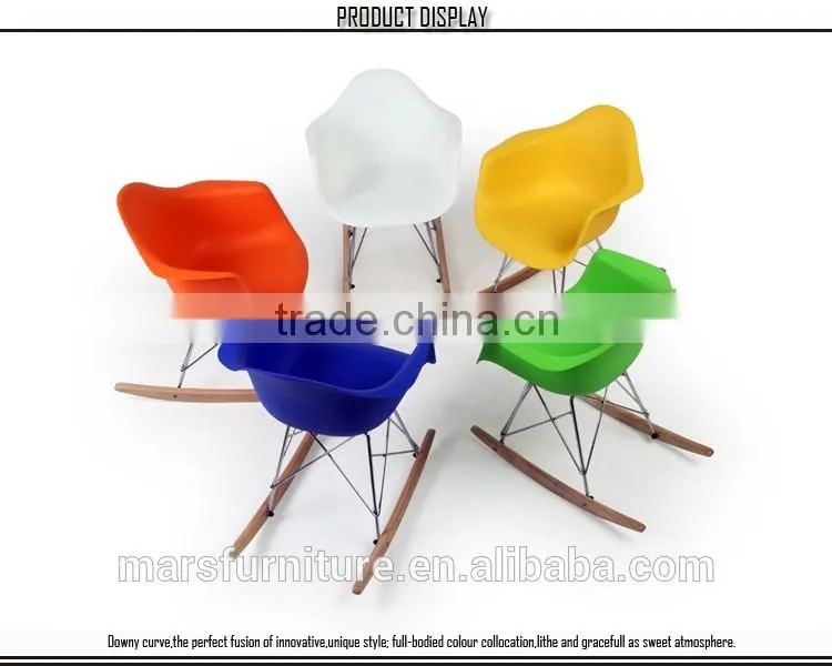 Cheap rocking baby plastic chair