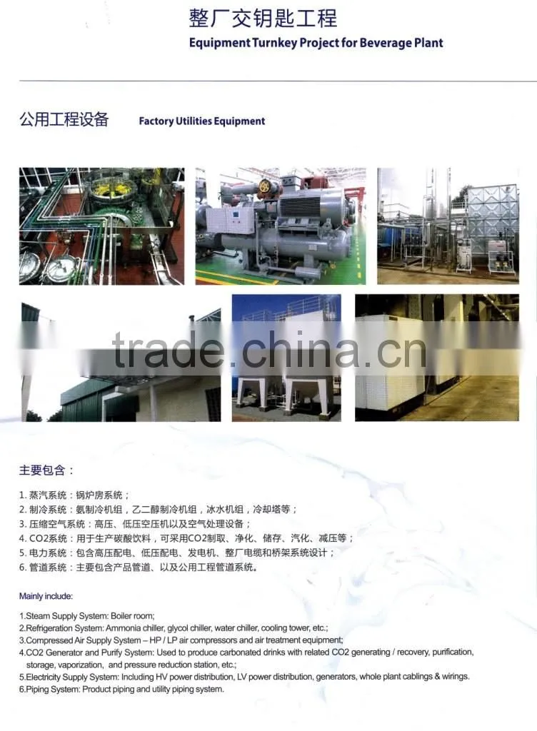 Beverage packaging engineering