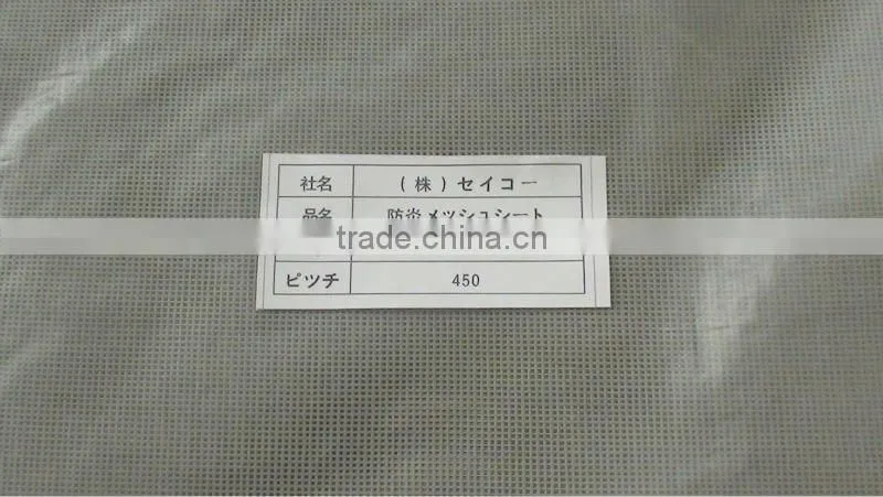 white color 100% Polyester Fire resistant PVC Building Protection Mesh Sheet Manufacturer