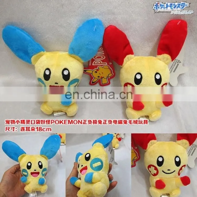 Anime Pokemon Plush anime doll Cute Plush Wholesale Cos New Style Pokemon Rabbit Plush for Kids