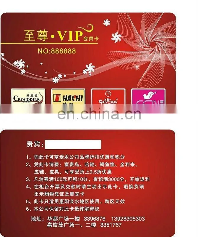 VIP PVC club card