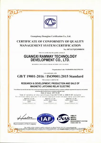 Ramway Technology Co Gtd company overview - view 3