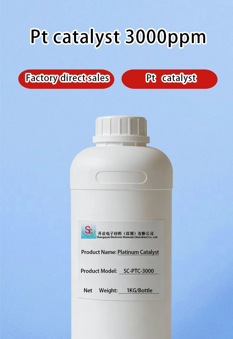 铂金催化剂详情页3000_01.jpg