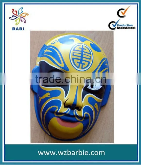 Beijing Opera PVC Toy Mask