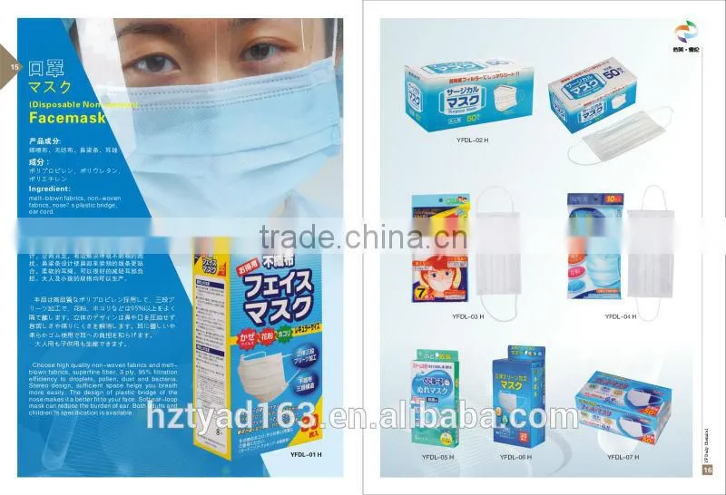 10 pc Nonwoven 3-ply Ear loops Disposible Surgical Facemask