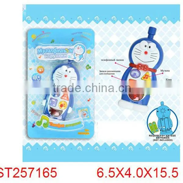 Hello Kitty Baby Musical mobile toys