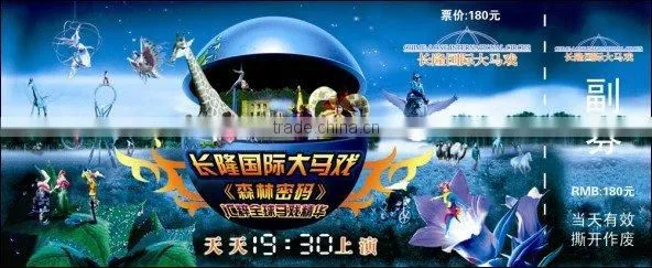 Custom-made 3D lenticular tickets for park, From 3D-WORLD Brand