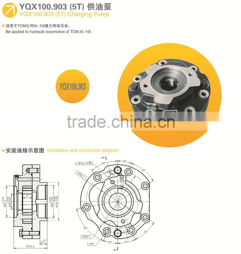 5Ton excavator spare parts transmission charge pumps