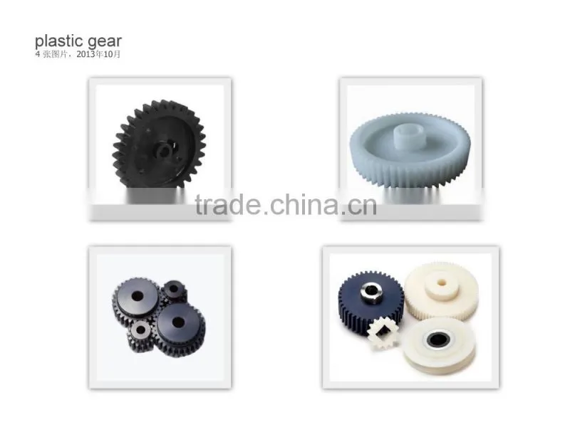 Plastic gear motor or plastic nylon small plastic pinion gears