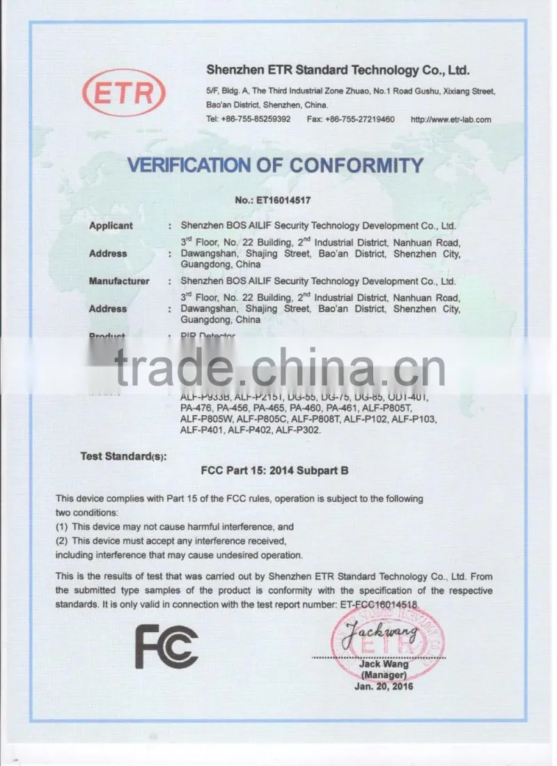 FCC Approved Photoelectric Vibration Sensor (ALF-RV971)