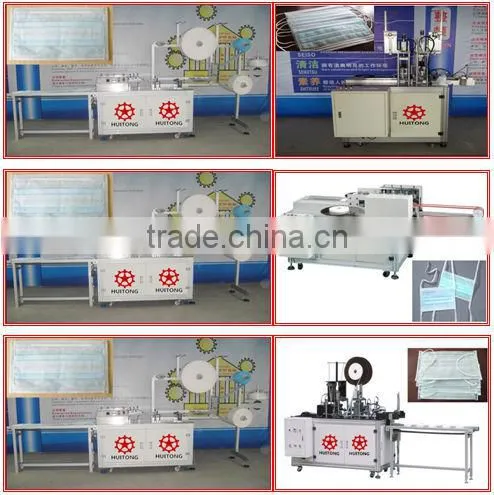 blank face mask making machine factory