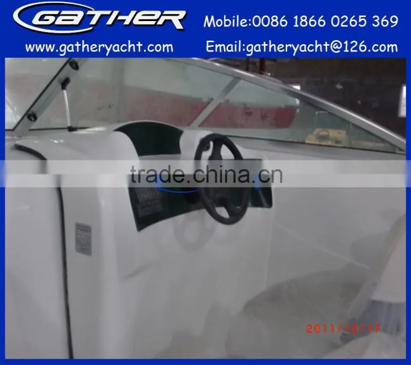 5.5M CE blue color fiberglass cabin boat