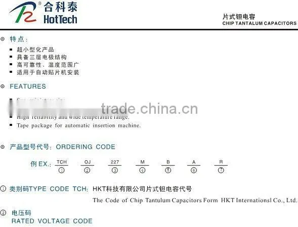 chip 6032 16V 100UF tantalum capacitor 20%