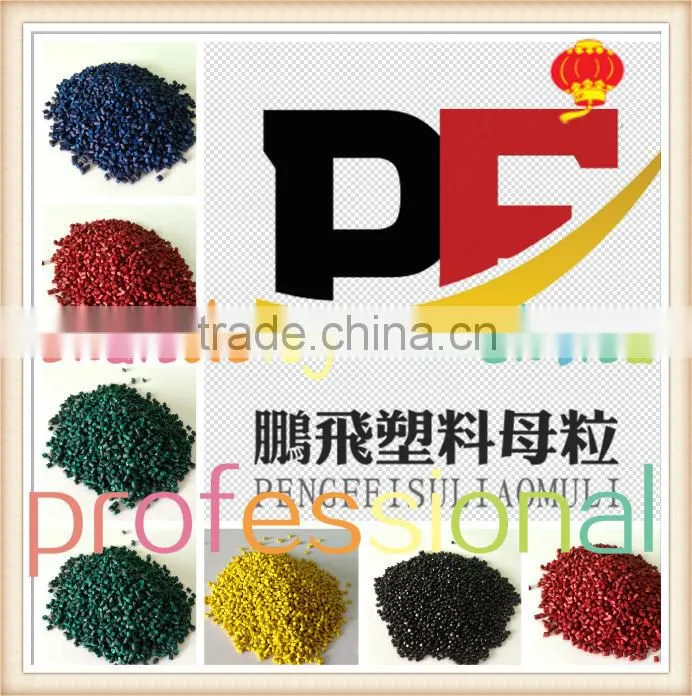 pet color masterbatch