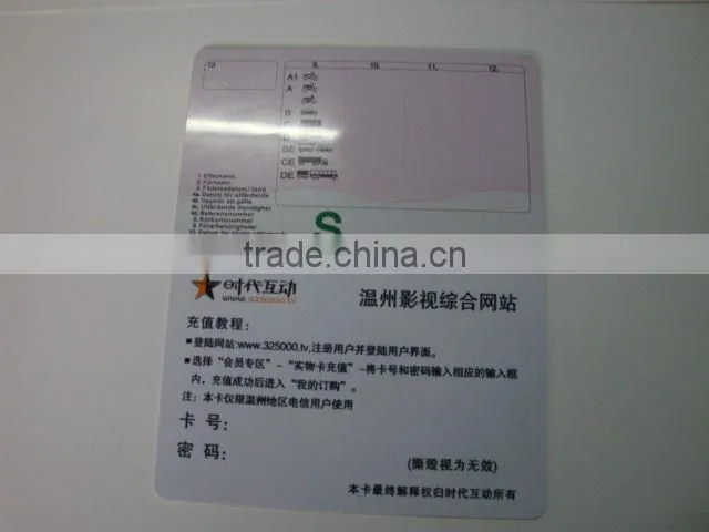 customized plastic card gift card