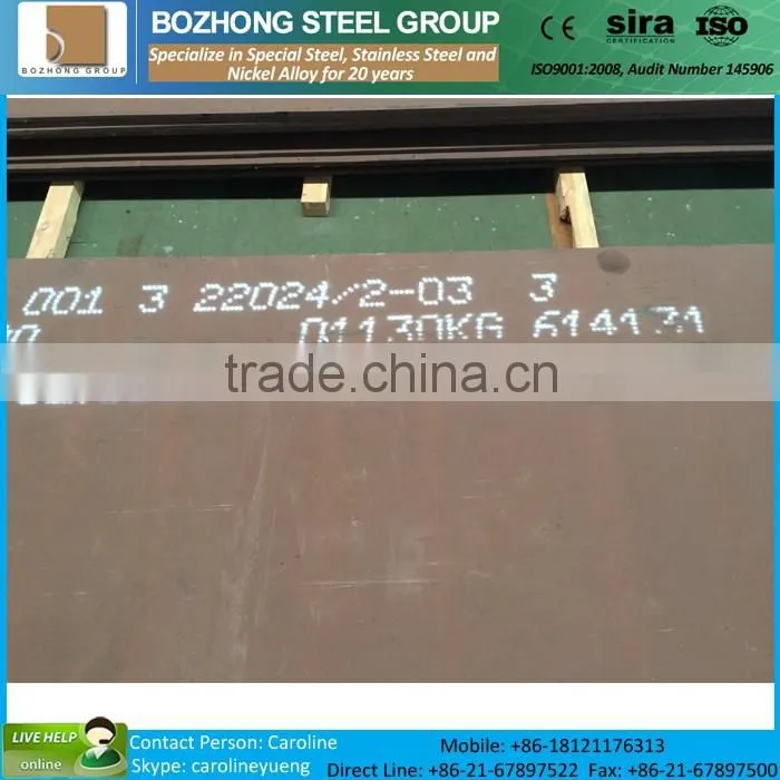 Wholesale High Hardness Steel DOMEX700MC