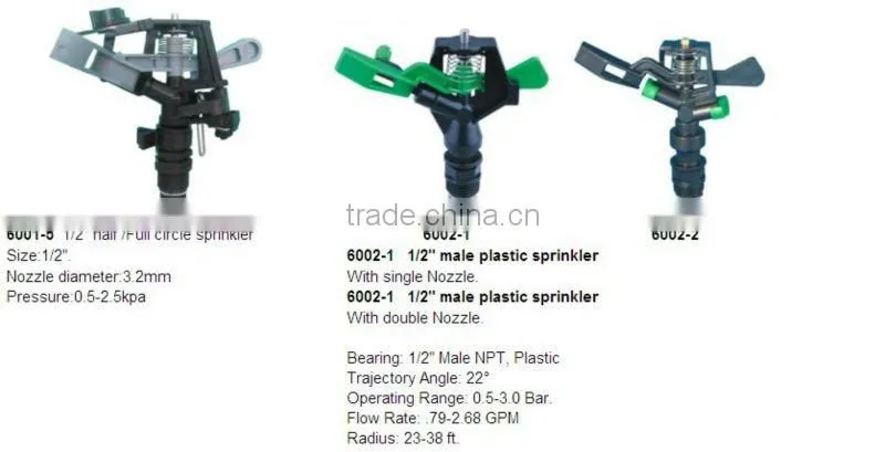 1'' rotary nozzle water irrigation sprinkler