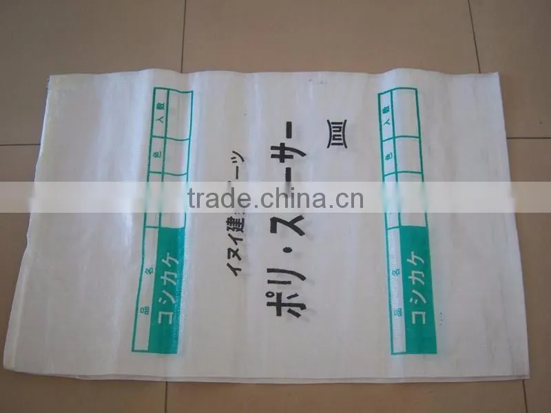 shopping bag PP plastic bag printing machine with a good price