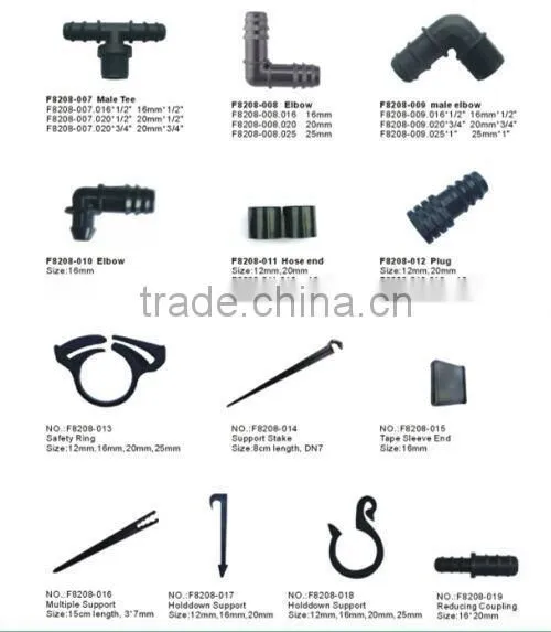 hot selling drip irrigation adaptor pp coupling for drip pipe