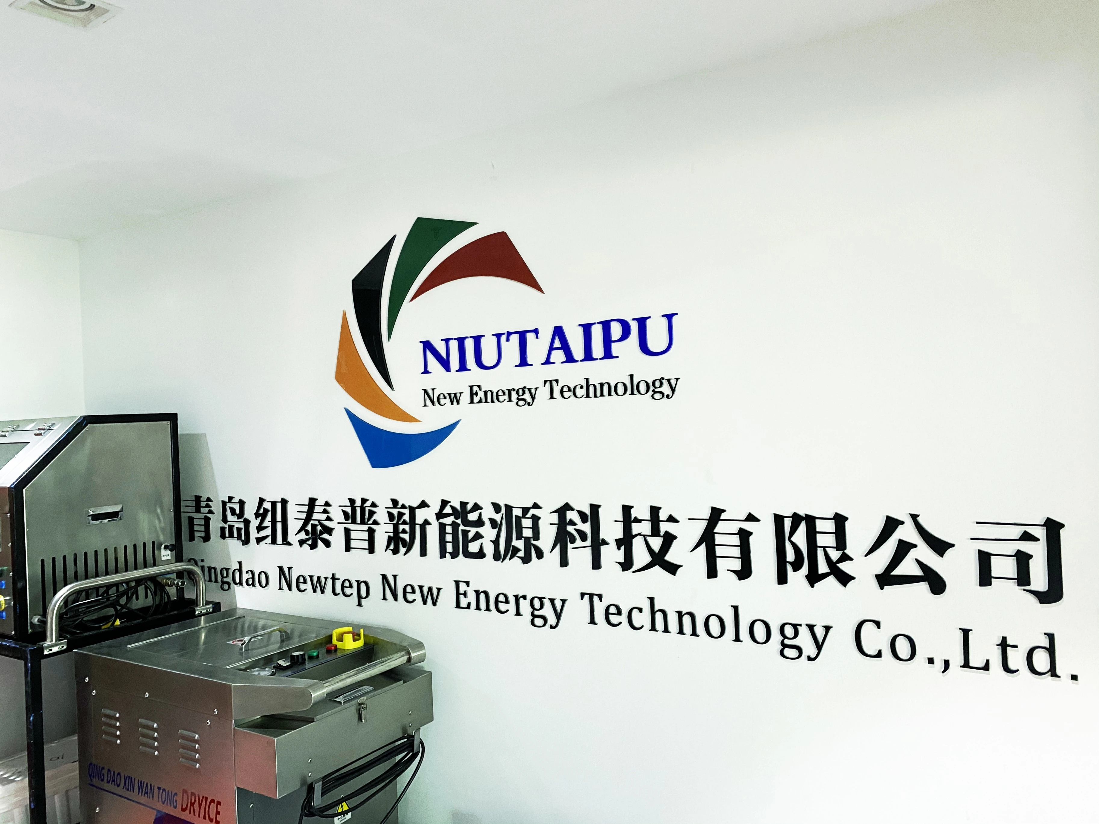 Qingdao Newtep New Energy Technology Co., Ltd company overview - view 1