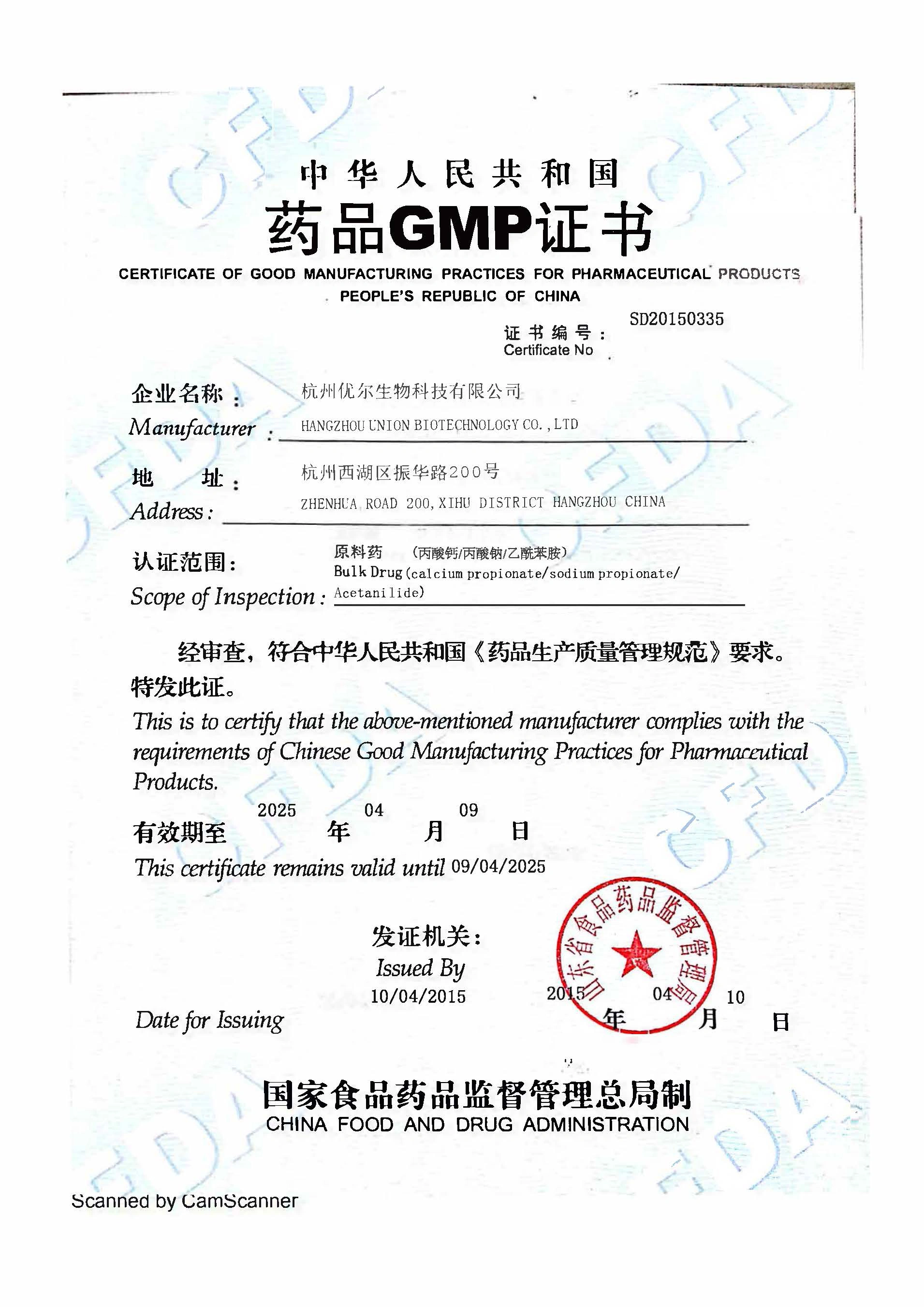 GMP