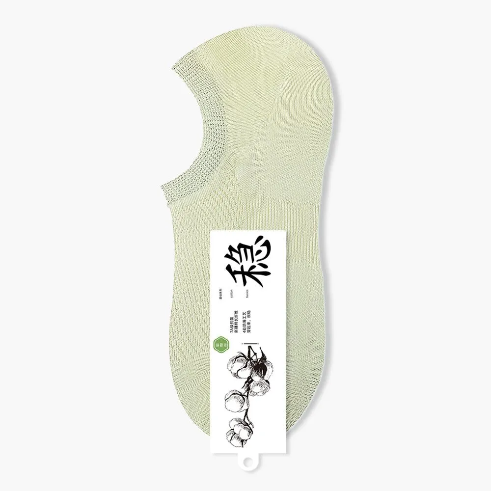 sku-20-浅绿(透气网眼款).jpg.webp
