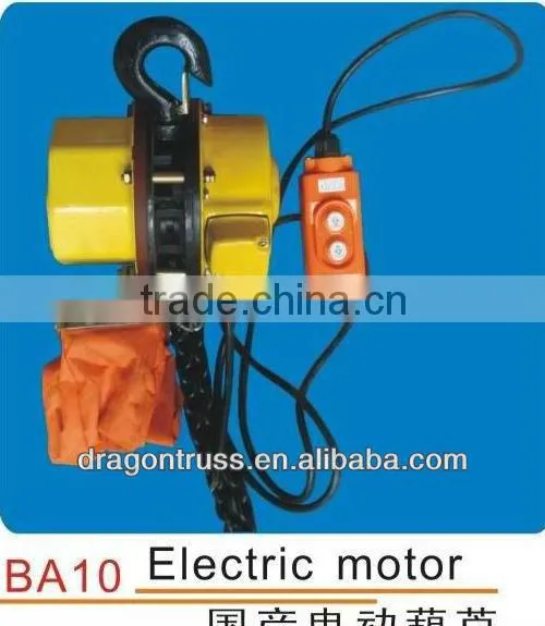 Factory price elevator of endplate truss,electric motor truss