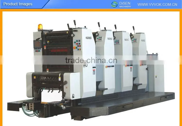 High speed four color offset printing machine