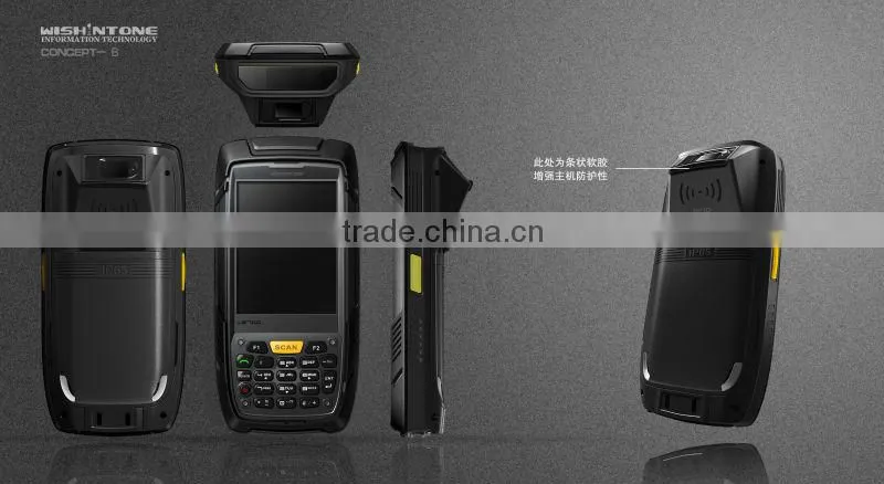 Handheld RFID Reader/barcode scanner SR-RU-9183A