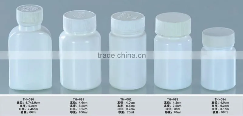 Hot sale!70ml plastic bottle for pills, small various size medicine bottle, hdpe bottle blow moulding machine