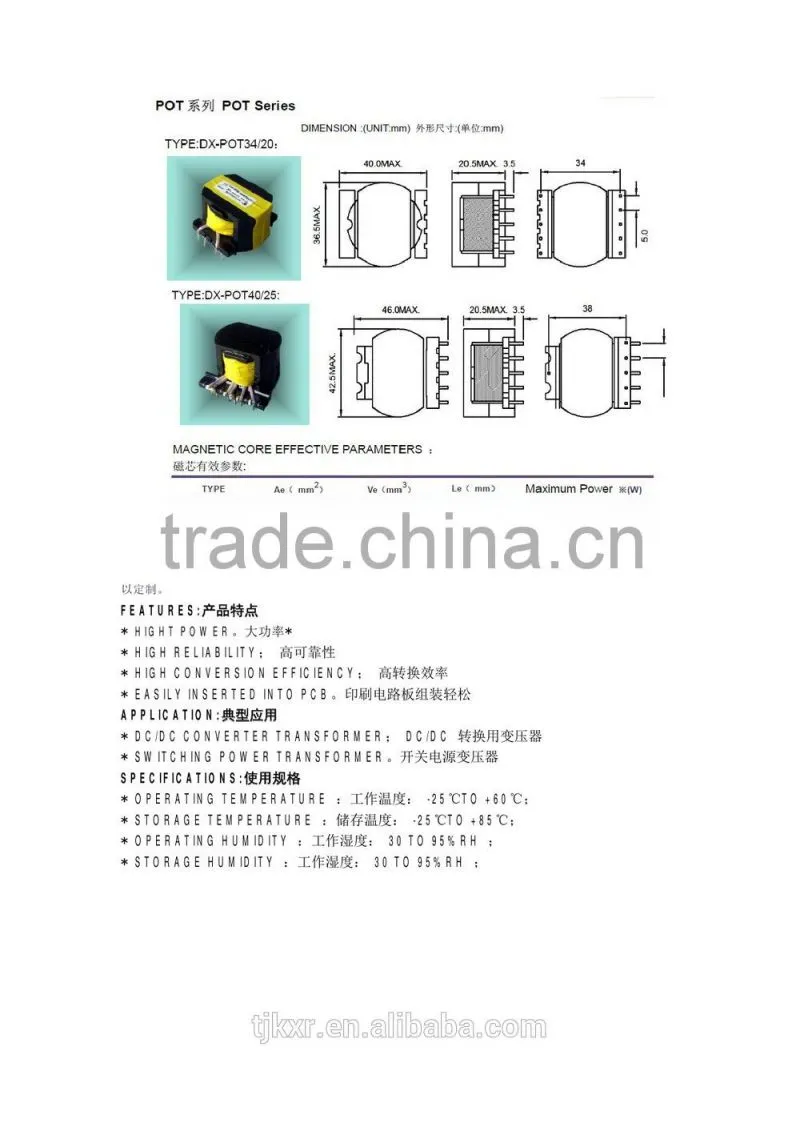 CE, ROHS approved, soft ferrite core pot3319