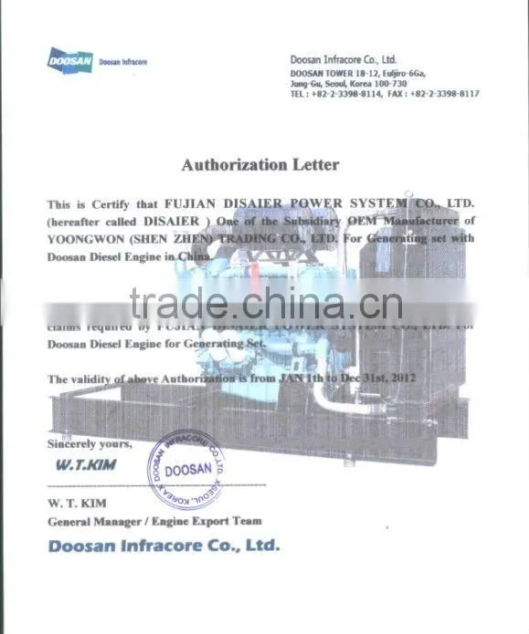60kva to 770kva Doosan diesel power generator plant with ISO&CE
