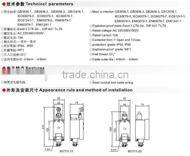 Safety explosion -proof proximity switch