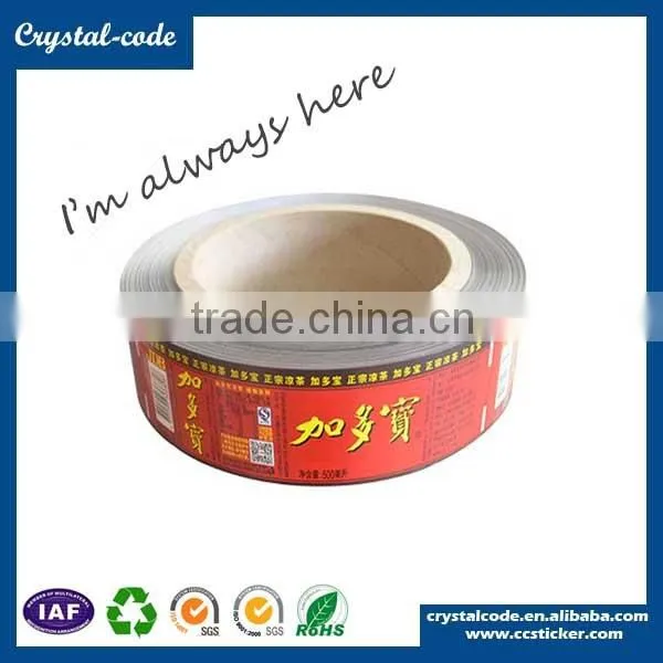Various materials with yellow glassine paper self adhesive label